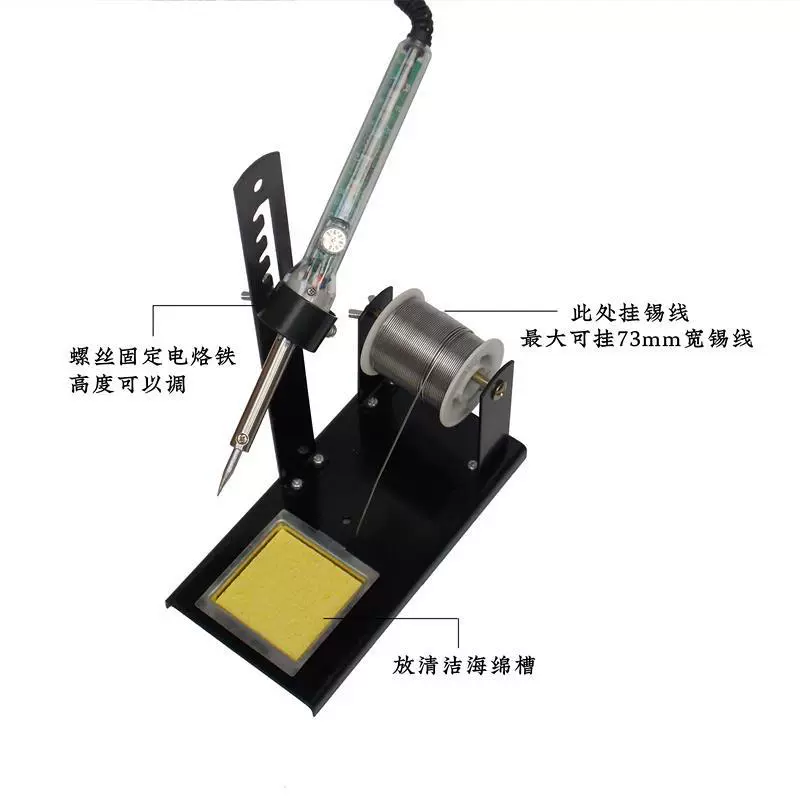 Многофункциональная подставка для паяльника «три в одном», подставка для электрического паяльника, подставка для сварки металла, держатель для паяльника, фиксированная полка для паяльной ручки, стеллаж для оловянной проволоки