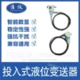 静压耐高温生产液位变送器
