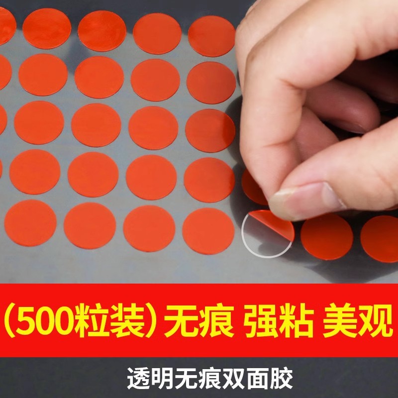 纳米胶透明双面胶高粘度强力胶无痕薄款不留痕幼儿园手工车用摆件