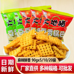 ���؈偰ͽ�������ζ90g*10������خa�������e��ʳС�Զ���偰�
