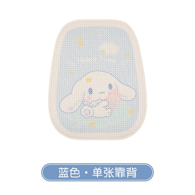 Seat Cover, Seat cushion, seat cover - blue-backrest-leaflet-standard