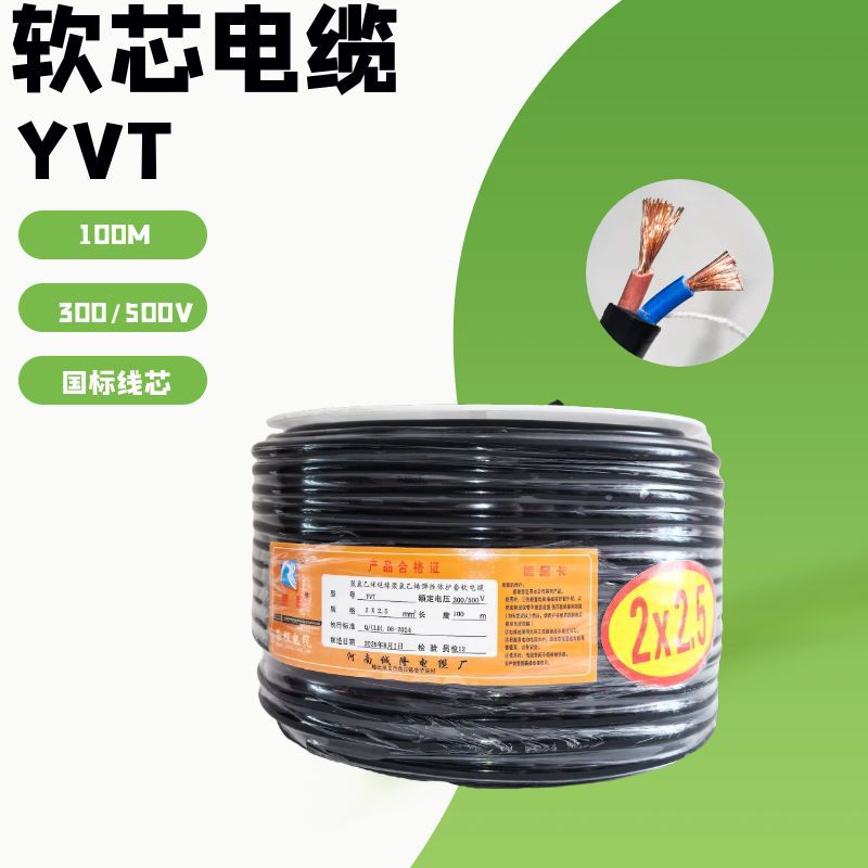 国标两芯防水电缆纯铜电线2×2.5平方黑色电缆保检测延长线防冻线