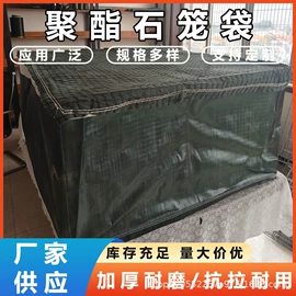 铁丝网;工业塑料网;其他灾害防护