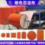 马蹄形清洁椭圆形抛光百洁布