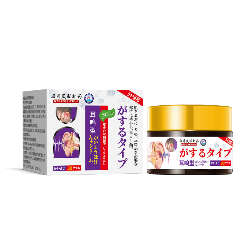 岩井伸弘の耳鳴りクリーム、耳鳴り薬用パッチ、蝉鳴り専用耳鳴り薬、神経性めまい、工場直販|undefined