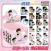 Cheng Yi 10 blind draws + card stickers