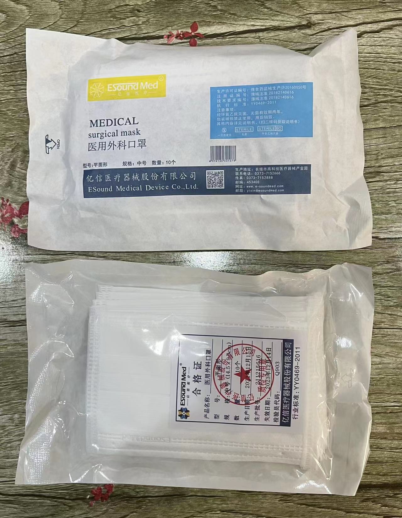 微信图片_20240130112732