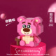 Strawberry bear 202 capsules [color box packaging]