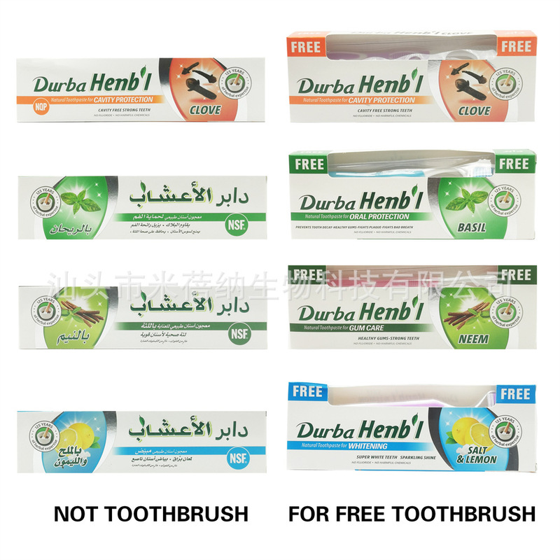 国境を越えた対外貿易英語150g歯ブラシを持っていないDurba Herblミント歯磨き粉tooth paste|undefined