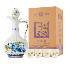 景德镇陶瓷一壶老酒500ml一壶52度浓香型纯粮食礼盒装送礼酒