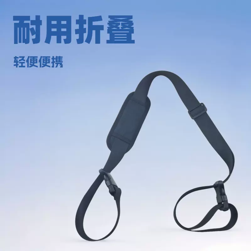 工厂直供加工批发户外沙滩椅背带儿童平衡车肩带家用瑜伽垫肩带