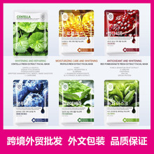 宫佩跨境外贸面膜片装抗皱紧致补水保湿清爽美白植物面膜厂家批发