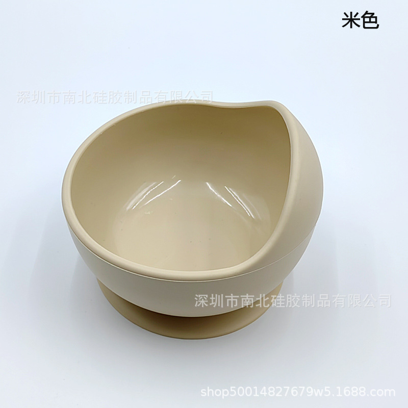 베이지 (싱글 볼)