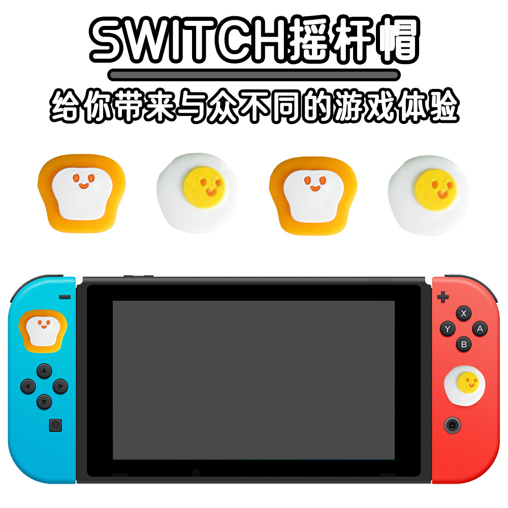 Amogmo Is Suitable for Switch Controller Joystick Caps, Ns Controller Cute Buttons, Silicone Anti-Slip Game Protective Cover