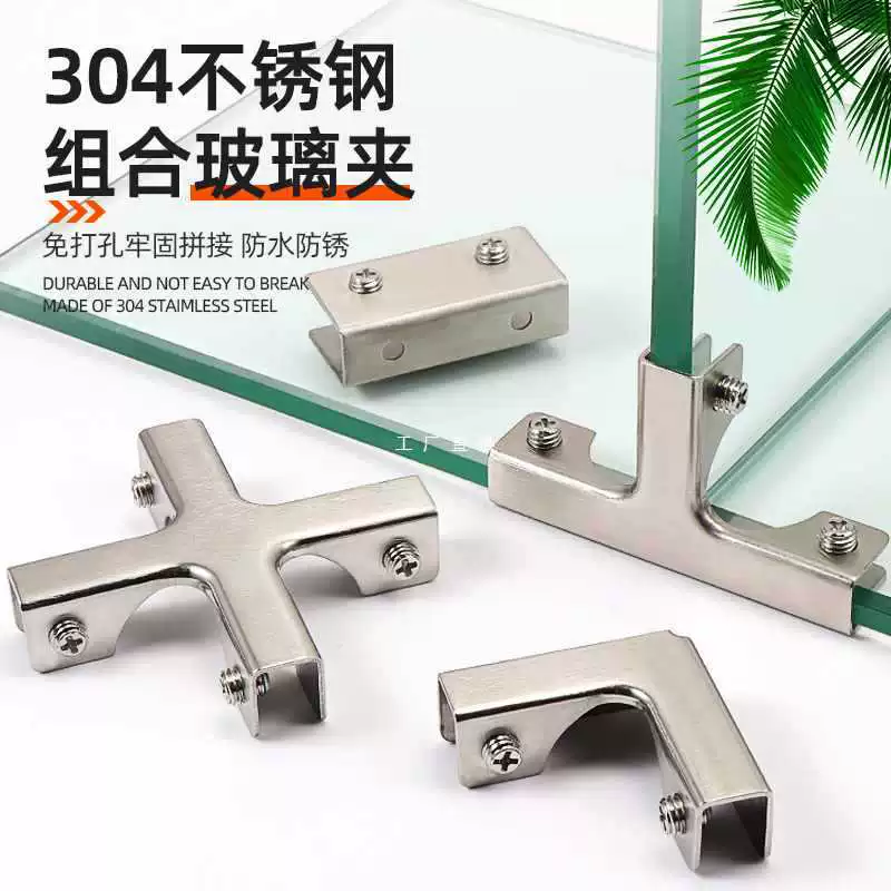 ✅ Прямоугольный угловой протектор из алюминиевого сплава, стеклянный зажим, плитка, аквариум, овощной бассейн, цветочный горшок, усиленная пряжка из нержавеющей стали, крепеж