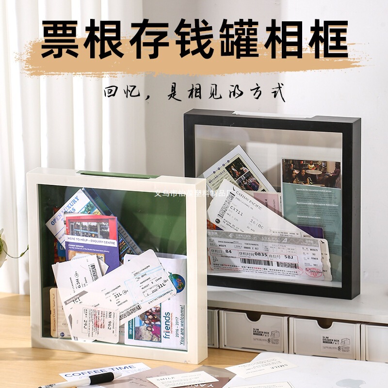 Time Fragment Ticket Stub Storage Photo Frame Concert Ticket Travel Map Ticket Ticket Wall Hanging Valley Photo Frame Time Fragment Ticket Stub Storage Photo Frame Concert Ticket Travel Map Ticket Ticket Wall Hanging Valley Photo Frame