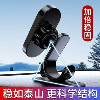 navigation bracket, Car phone holder