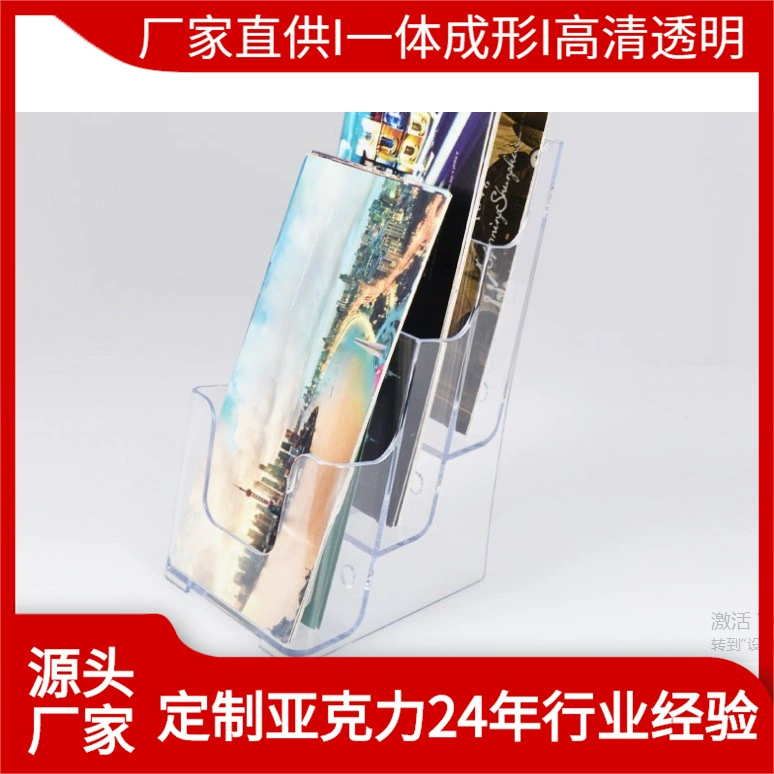 Classic acrylic data rack A6 three-layer data display injection-m molded transparent promotional rack desktop storage rack