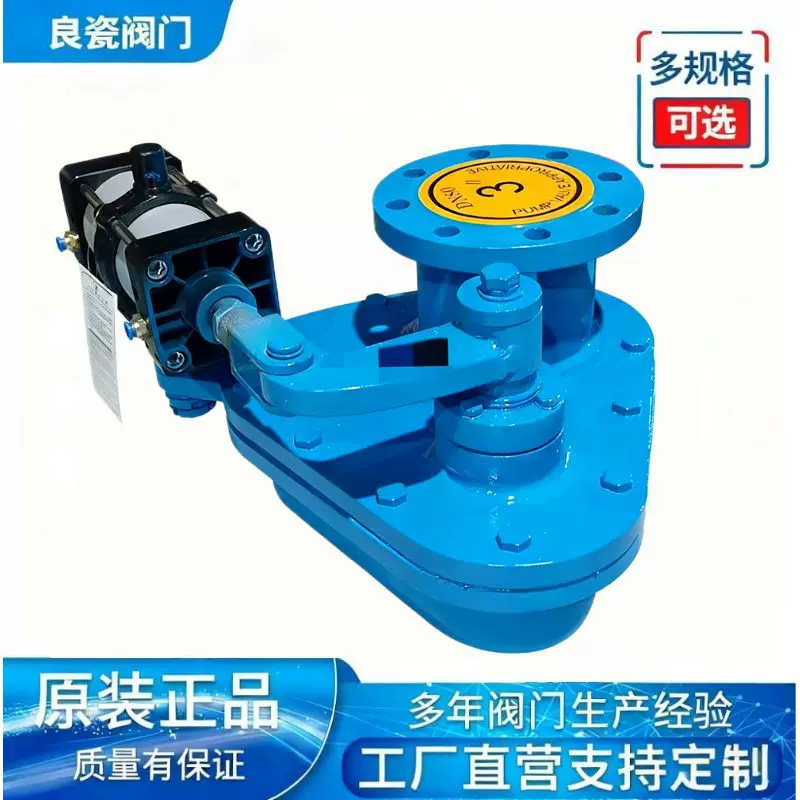 摆动阀陶瓷摆动阀旋转式仓泵进料阀合金出料阀气动高效圆盘进料阀