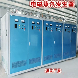 燃气锅炉;热风炉;电热锅炉
