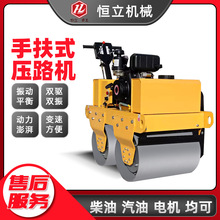 小型双钢轮压路机手扶式振动座驾式单双钢轮1吨2吨手推柴油压实机