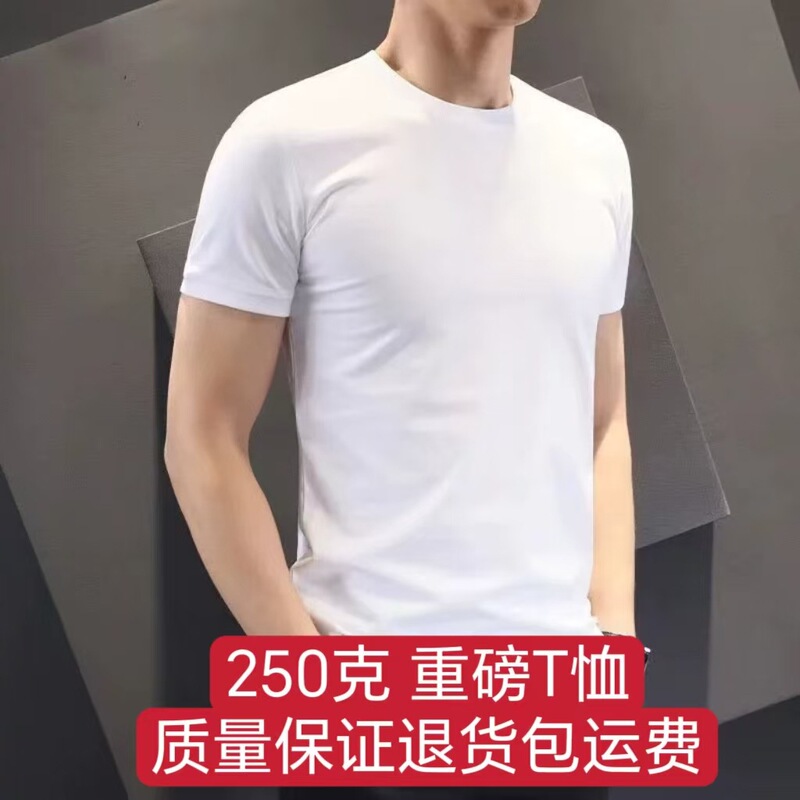 Men's T-Shirt Summer Short-Sleeved T-Shirt Men's New Casual Cotton American Half-Sleeved Slim Large Size Men's Clothing Trendy