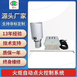 燃烧器;尾气处理装置;点火器