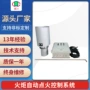 焦化自动煤气点火火炬