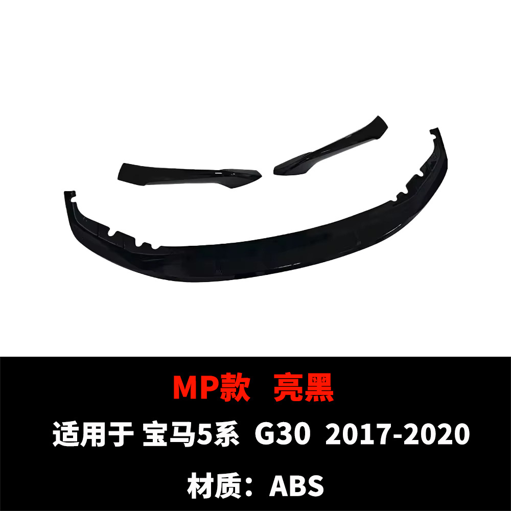 Bmw G30 Front Bumper Spoiler 5 Series Glossy Black Carbon Fiber Pattern Wind Blade Modified Front Splitter for 17-23 Models G30/G31