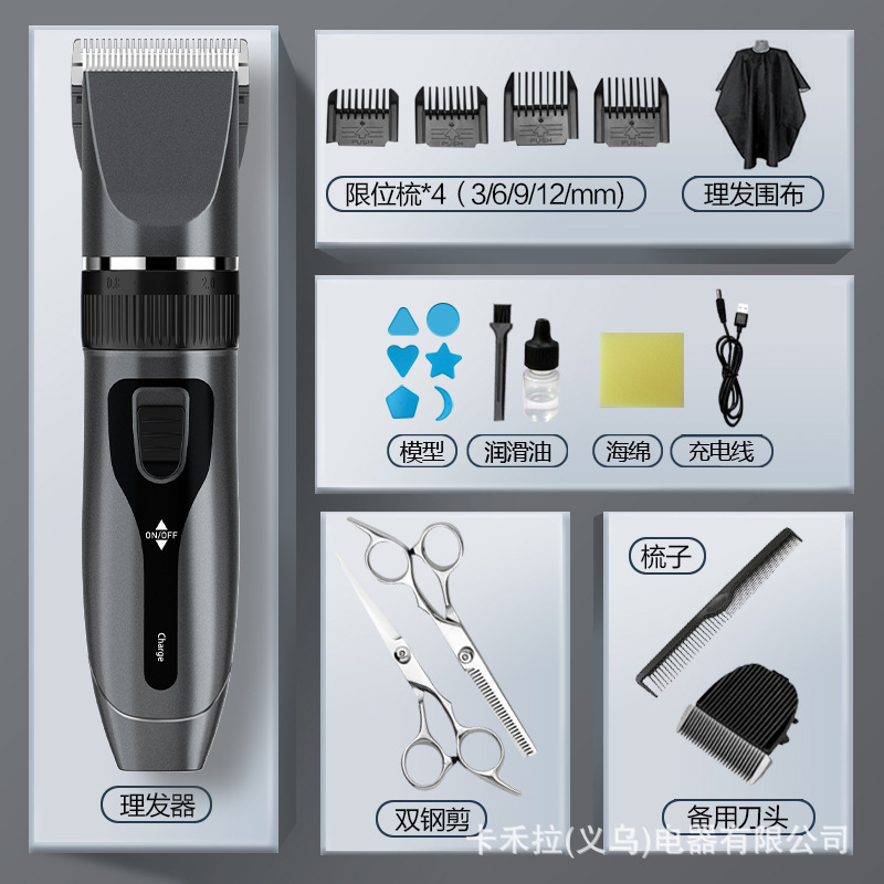 専門の電気理髪器の卸売りは髪を剃ります。|undefined