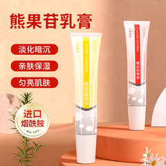 Post-Mei Doctor Vitamin E Cream: Hydrating, Moisturizing, Vitamin E Ointment—A Apply-On Lotion-Style Cream
