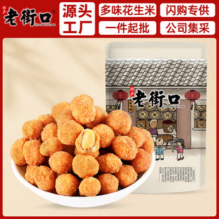 �Ͻֿڶ�ζ����200g�����e�k������ʳ��؛�خaС�Ի������Wُ���l