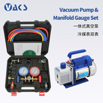 厂家直供1.8/3/4/5CFM汽车空调维修真空泵冷媒表组加氟高低压力管