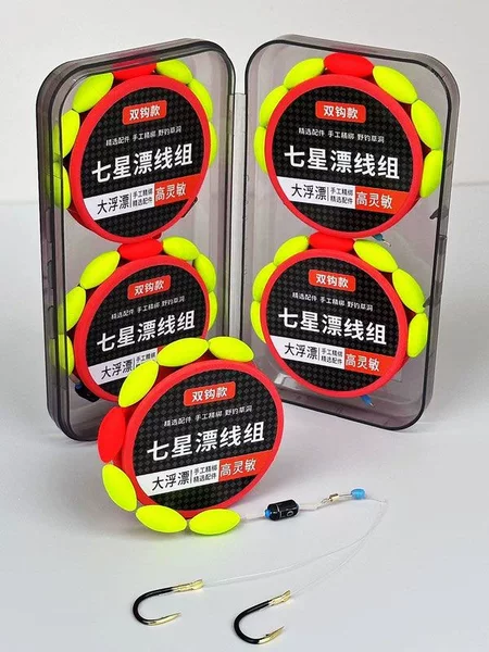 Large Seven-Star Float Line Set, Double Hook, Genuine Nylon Main Line, Complete Set, High Sensitivity, No Adjustment Needed, Large Float