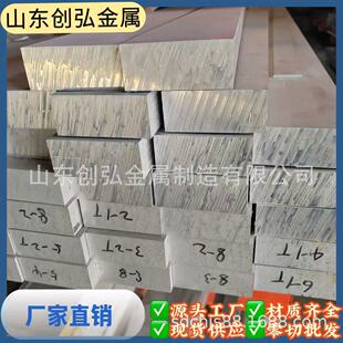 6061�X�ű�l �X���K���X�l10 20 30 40 50mm�X���X���� ���мӹ�