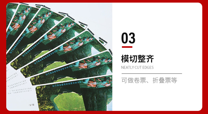 双面景区门票印刷防伪二维码景点游乐园演唱会铜版纸跨境热销标签-阿里巴巴
