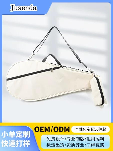 Amazon Professional Tennis Racket Bag Multi-Racket Badminton Bag Pickleball Racket Set Waterproof Sports Shoulder Backpack