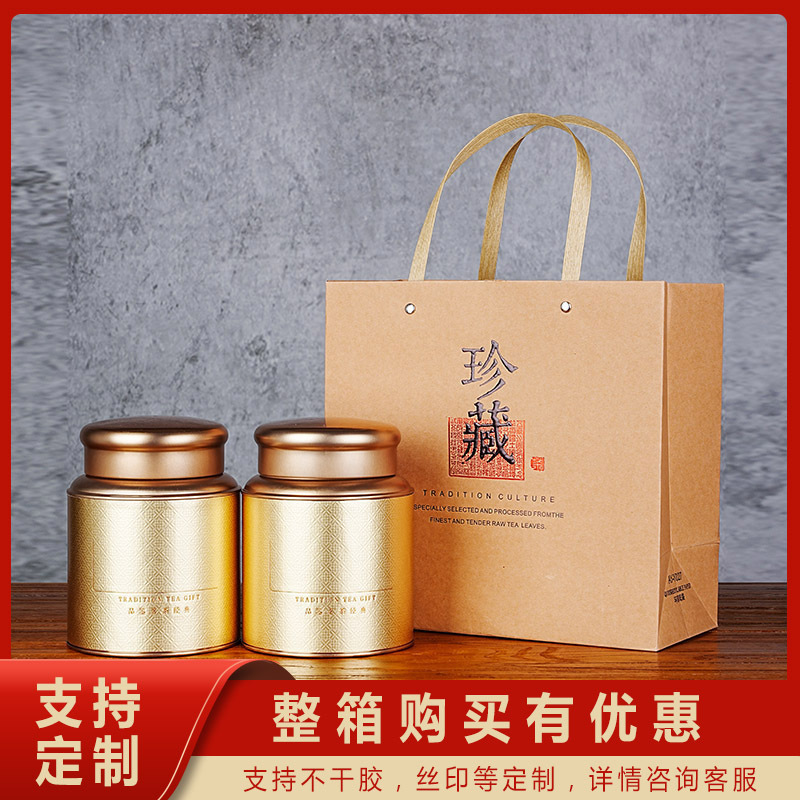 소형 금 라벨 이중 캔 1봉지 Y028(상자 전체 52세트)