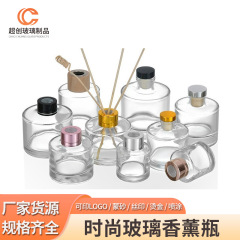 透明圆柱玻璃香薰瓶扩香瓶藤条挥发香水精油瓶家居摆件无火香薰瓶