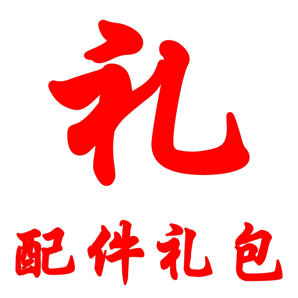 Подарочный набор: лубрикант для взрослых, очищающая жидкость, аппликатор, влажные салфетки, мясо-шарики, магнитная присоска (комплект товаров, не продается отдельно)