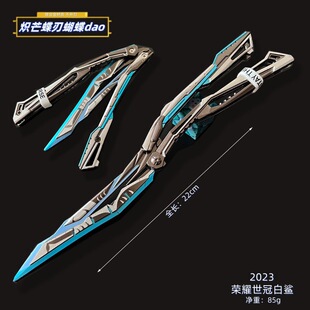 ��Խ�Α���߅22CM��â������ȫ���ٹ�ˇƷ�[��ģ��Ӗ������