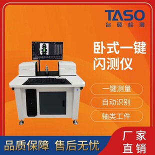 ̨�T��ʽһ�I�W�y�x��ҕҰ�Ԅ��R�e��������Ӱ��y���߾����S�