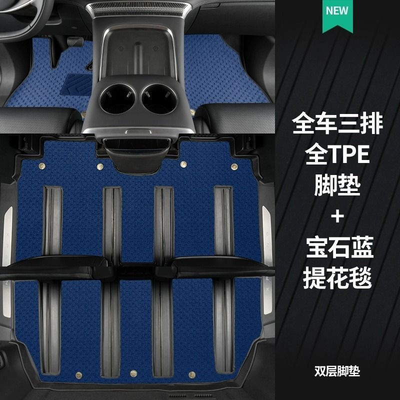 专用于22-25款别克GL8陆尊PHEV脚垫05-17款GL8胖头鱼tpe汽车脚垫|undefined