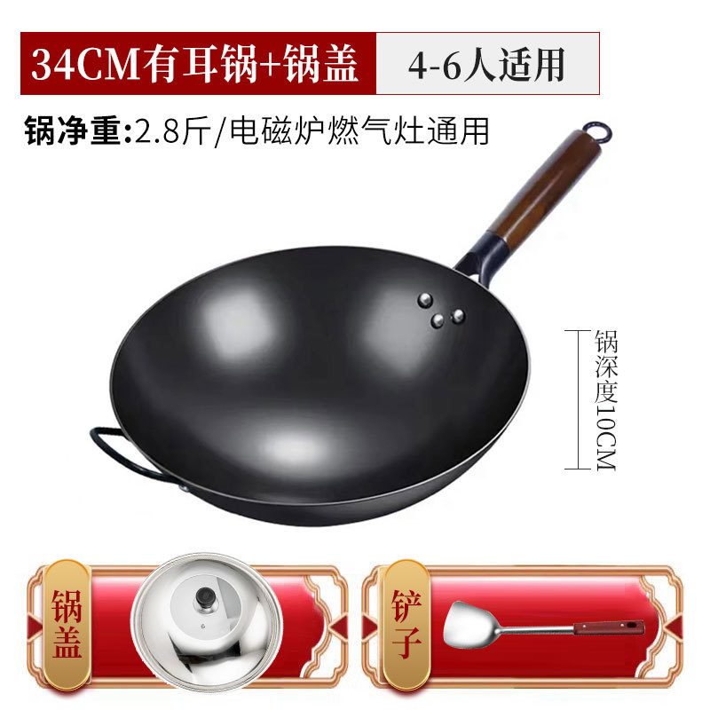 34cm 귀 질화 냄비 뚜껑 주걱 (3 개 세트)