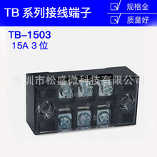 TB-1503ӾŰ3λ3P/15A̶řʽٽӾ늾K