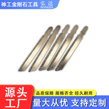 供应石材陶瓷曲线切割锯条 金刚石曲线锯条往复锯马刀锯