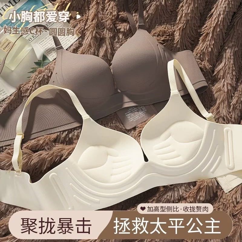 厂家直销跨境电商东南亚越南泰国女士无痕背心舒适聚拢侧收文胸罩|undefined