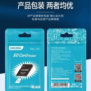 KAKUSIGA�惦��TF�DSD���׿���ȫ�汣�oSD���m��������·���ٷ���