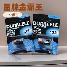 DURACELL/�����CR123A/CR2�������������װ 3V ﮵�ظ�����