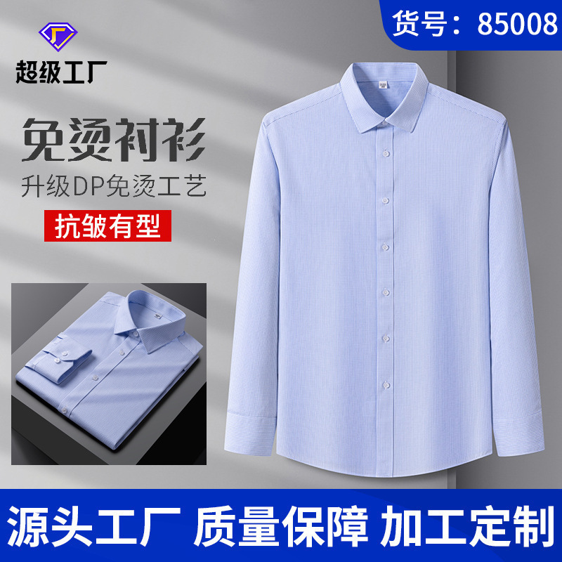 新しい秋のシャツの半袖tシャツの中年の男性のカジュアルな上着の薄いタイプの男性の熱いしわのシャツの服の卸売り|undefined